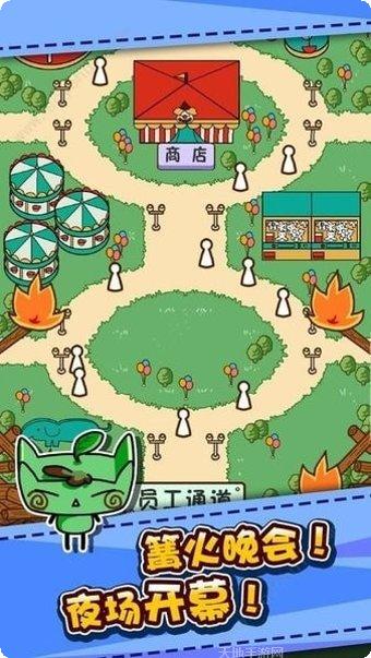 游乐场大亨经营策略