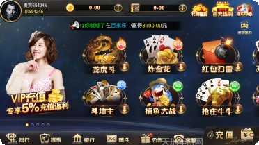 有朋娱乐最新版
