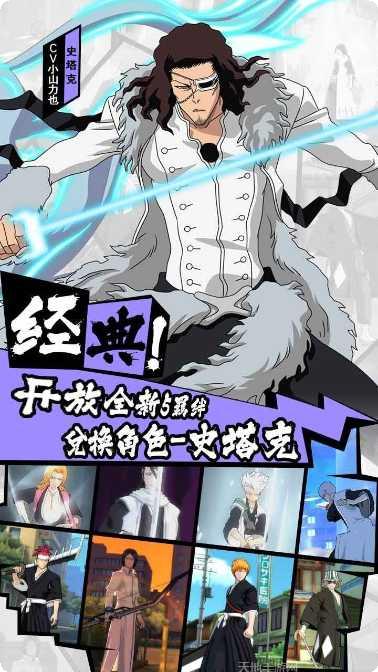 境界魂之觉醒死神技能解析