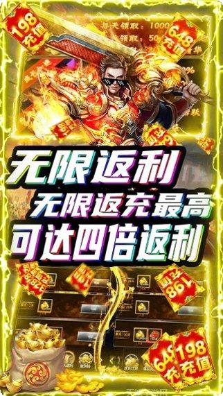 剑侠风云BT变态倍击版最新版本