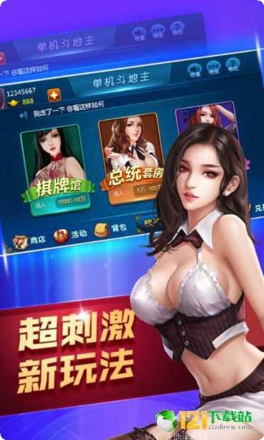 宝宝诸暨游戏操作