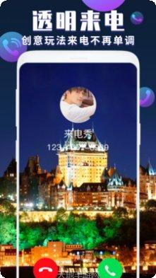 2020交通乘客游戏攻略