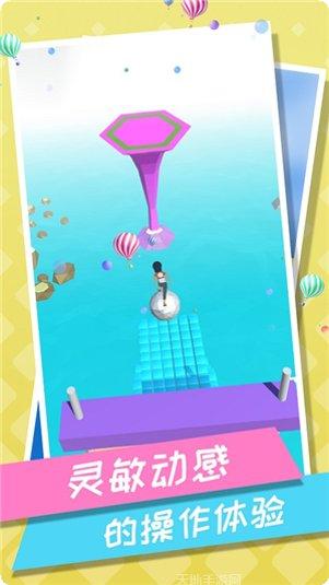 刺激跑酷苹果版