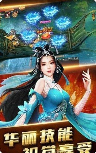 墨香情果盘版下载