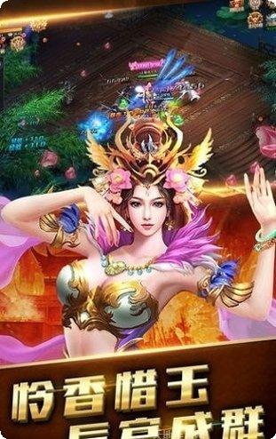 墨香情果盘版攻略