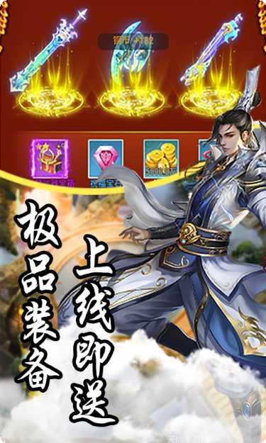 少年刀剑笑BT版登陆送充值卡