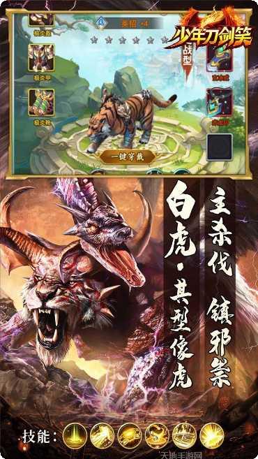 少年刀剑笑BT首次登陆奖励充值卡