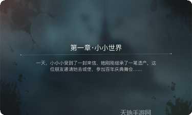 小小小世界下载地址