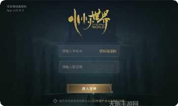 小小小世界角色介绍
