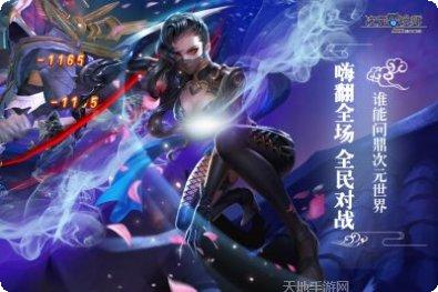 次元召唤师最强阵容搭配