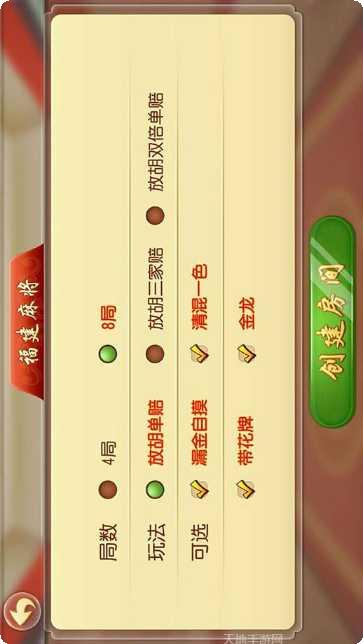 豹子王单机游戏下载