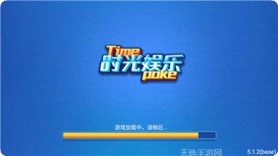 豹子王单机苹果版