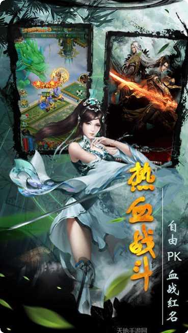 大唐绘卷手游下载