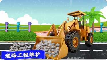 迷你卡车2D安卓版
