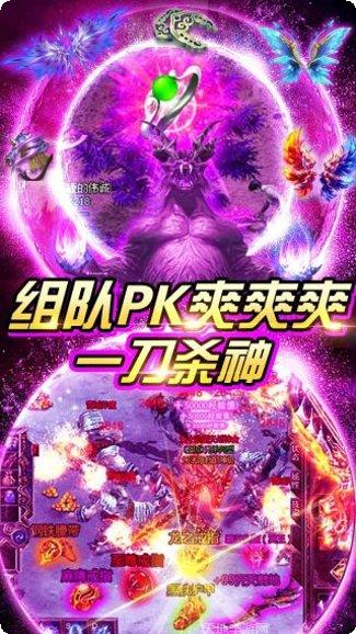 武圣传奇装备获取