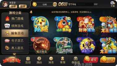 神贵棋牌安卓版