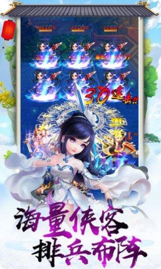 北凉雪刀行超爆版下载