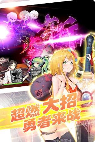 妹型杀器活动更新