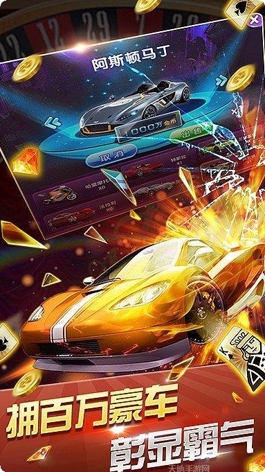 富卡棋牌最新版本