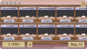 恐龙动物园大亨mod版