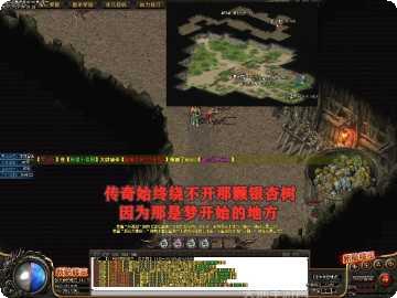 骷髅王单职业传奇装备获取