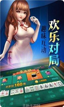 同乐大同麻将技巧