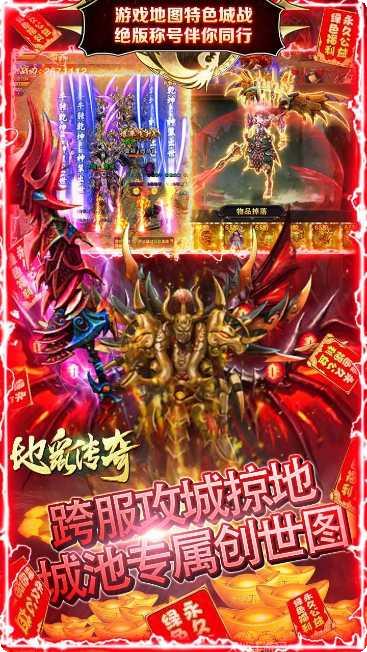 地鼠传奇BT高爆送无限钻石