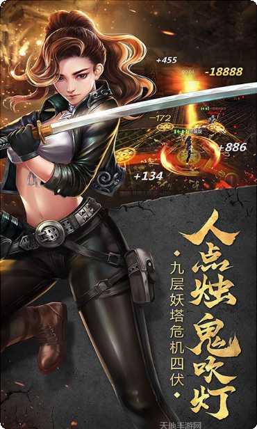 地鼠传奇BT高爆版免费下载