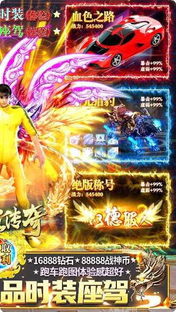 地鼠传奇BT高爆送无限资源