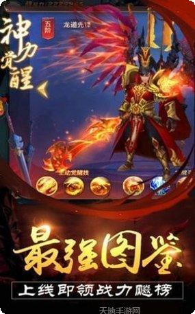 巫道乾坤游戏攻略