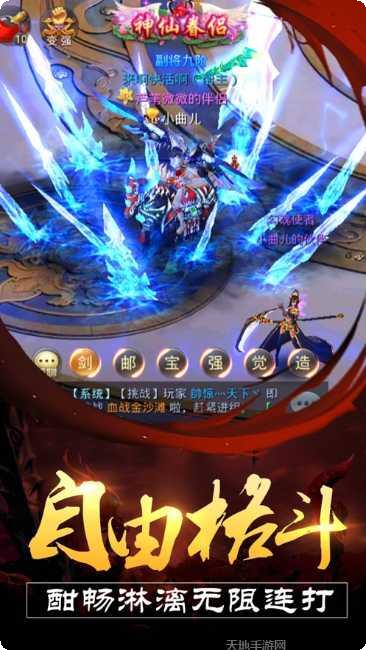 巫道乾坤副本挑战