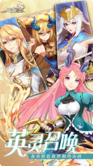 风之大冒险攻略