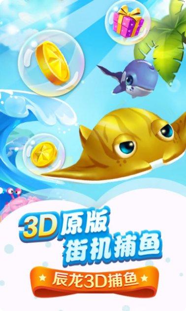 星力摇钱树送分活动