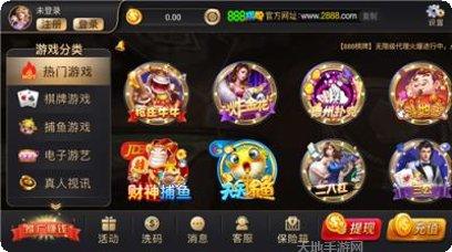 园游棋牌最新版本