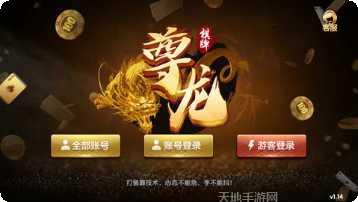 云博棋牌游戏规则
