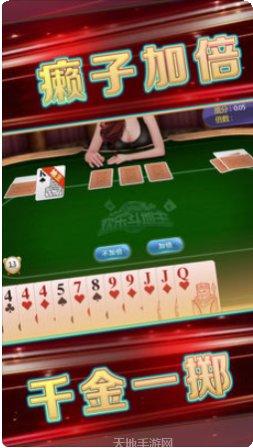 友情棋牌ios版