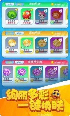王者塔防攻略