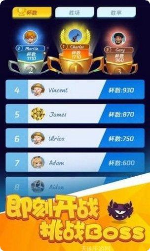 王者塔防下载地址