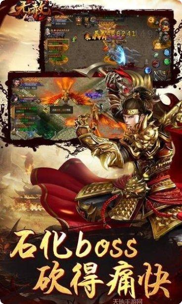 龙城传奇BT微变高爆手游