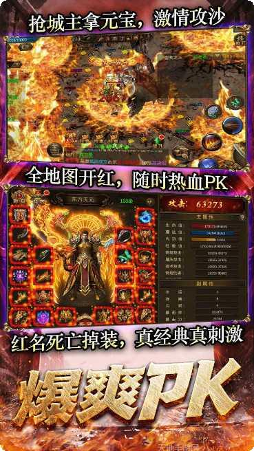 龙城传奇BT微变高爆攻略