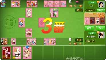 十二生肖棋牌玩法介绍