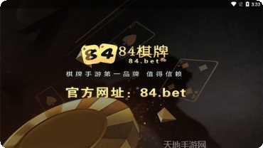 8818欢乐游戏攻略
