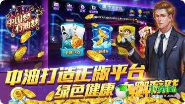 利豪游戏最新版本