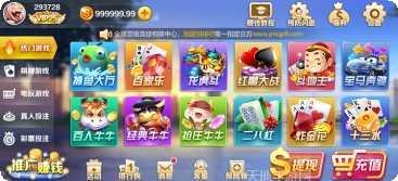 利豪游戏更新内容