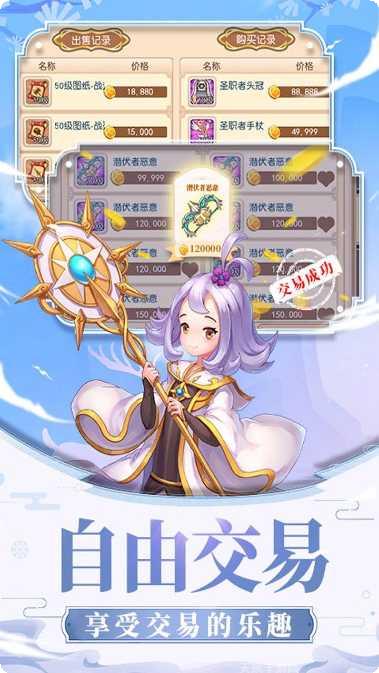 风之岛隐藏任务