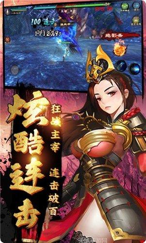 鬼剑豪百抽版下载