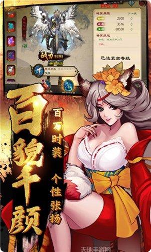 鬼剑豪百抽版激活码