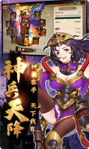 鬼剑豪百抽版礼包