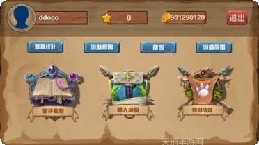 狼人杀新手攻略