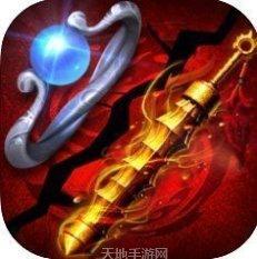 透视戒指神途下载